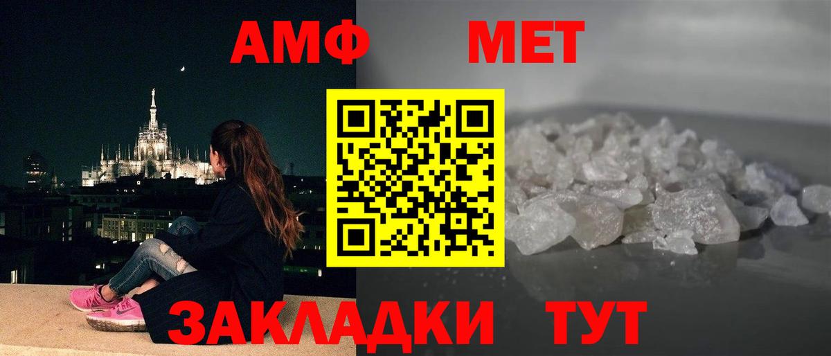 Кинель  Amphetamine 97%  Амфетамин  Вход с VPN 