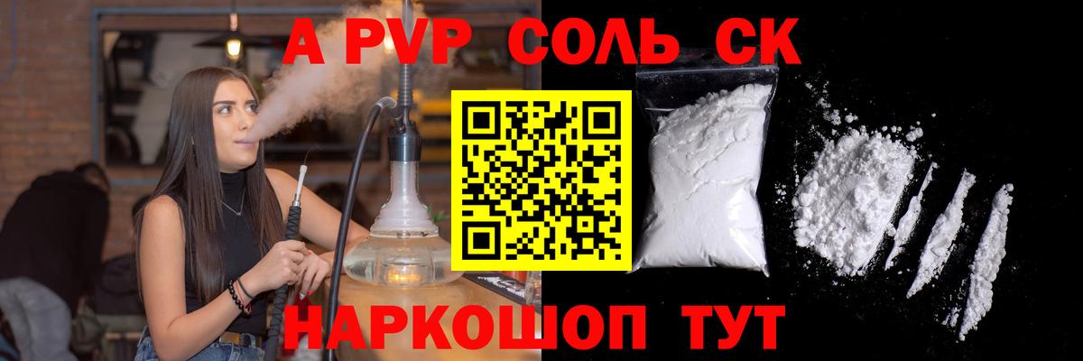 Каннабис  Вход с VPN  МДМА  Cocaine  Меф МЯУ МЯУ  Гашиш  APVP СОЛЬ   АМФЕТАМИН кристаллы  Марихуана  Мефедрон   Кинель  Купить наркотик  МЕТАДОН 