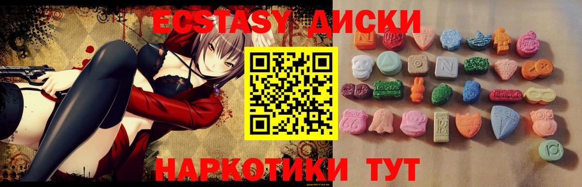 Кинель  Экстази  Вход с VPN  ЭКСТАЗИ Дубай 
