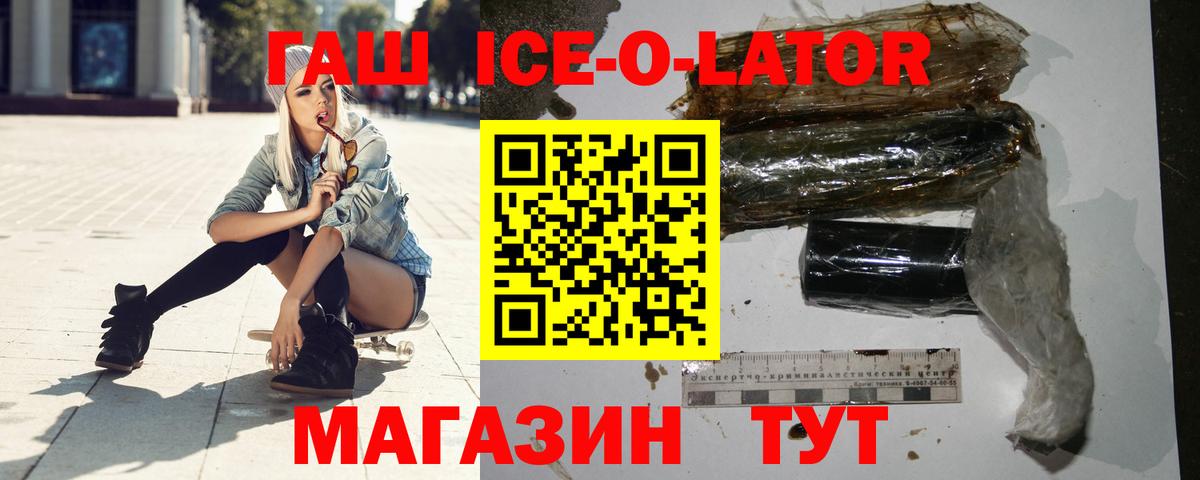 ГАШ Cannabis  Гашиш Premium  Вход с VPN  Кинель 