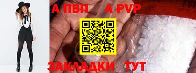 кокаин перу Кумертау