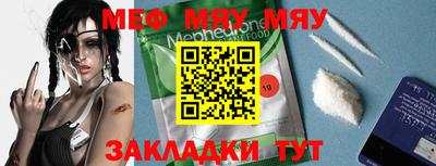 кокаин перу Кумертау
