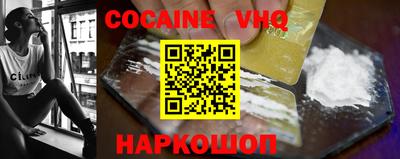 эйфоретик Кулебаки