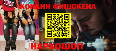 кокаин перу Кумертау