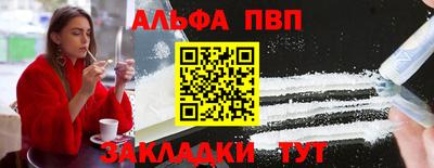 кокаин перу Кумертау