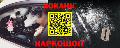 эйфоретик Кулебаки
