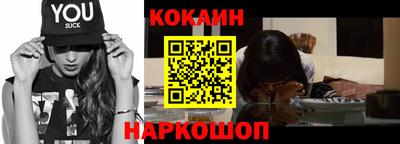 кокаин перу Кумертау