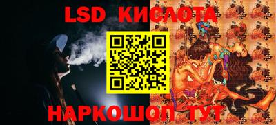 гашик Кунгур