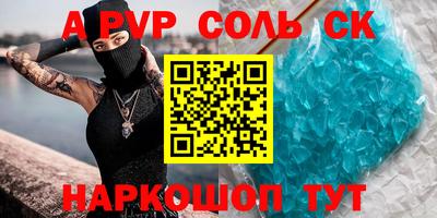 кокаин перу Кумертау