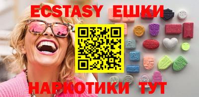 эйфоретик Кулебаки