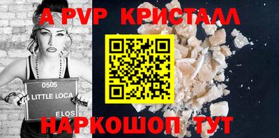 кокаин перу Кумертау