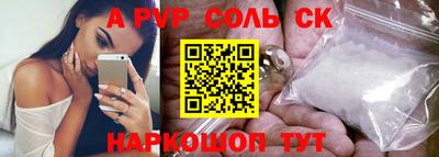 гашик Кунгур