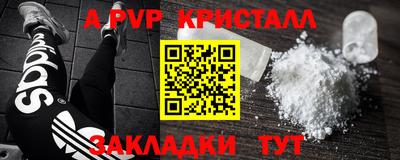 гашик Кунгур