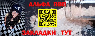эйфоретик Кулебаки