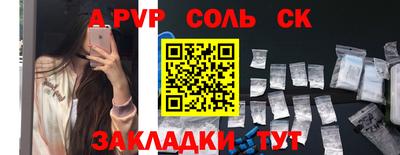 эйфоретик Кулебаки
