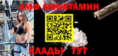 кокаин перу Кумертау