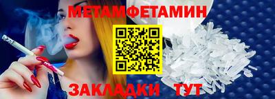 кокаин перу Кумертау
