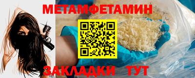 кокаин перу Кумертау