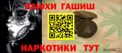 гашик Кунгур