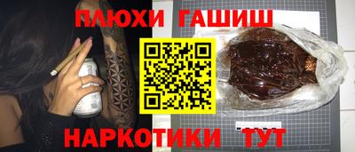 гашик Кунгур