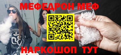 эйфоретик Кулебаки