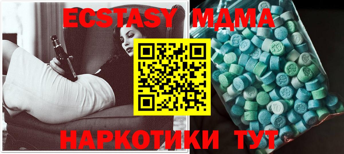 MDMA Molly  MDMA Molly  Кинель  Вход с VPN 