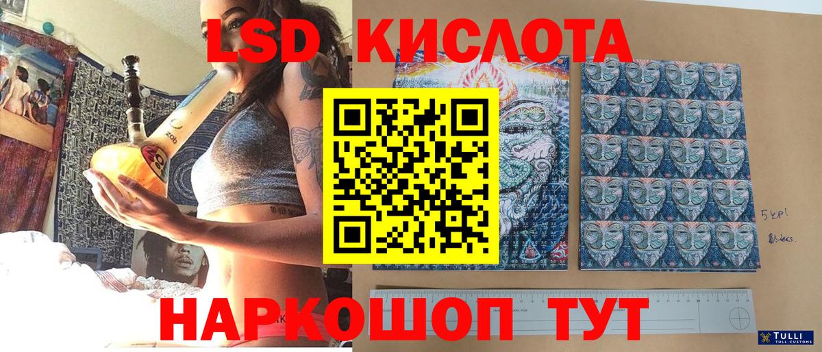 Наркотические марки 1,5мг Кинель