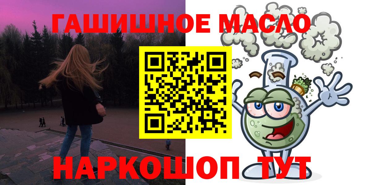 ТГК Wax Кинель