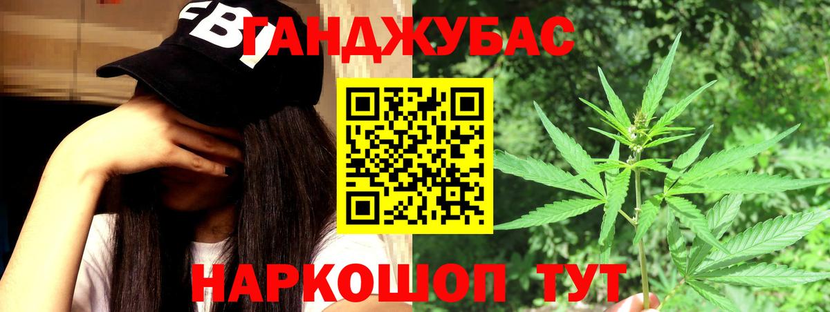 Канабис SATIVA & INDICA Кинель