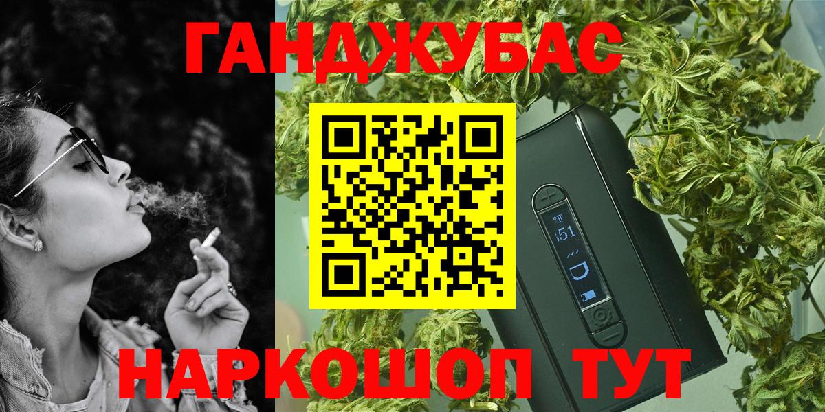 Кинель  Конопля ГИДРОПОН  Шишки марихуана гибрид  Вход с VPN  Конопля SATIVA & INDICA  Шишки марихуана LSD WEED 